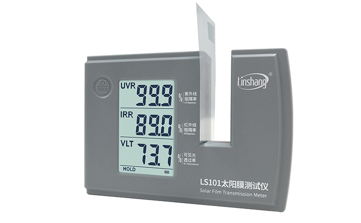 LS101太陽(yáng)膜測(cè)試儀檢測(cè)太陽(yáng)膜透光率,紅紫外阻隔率