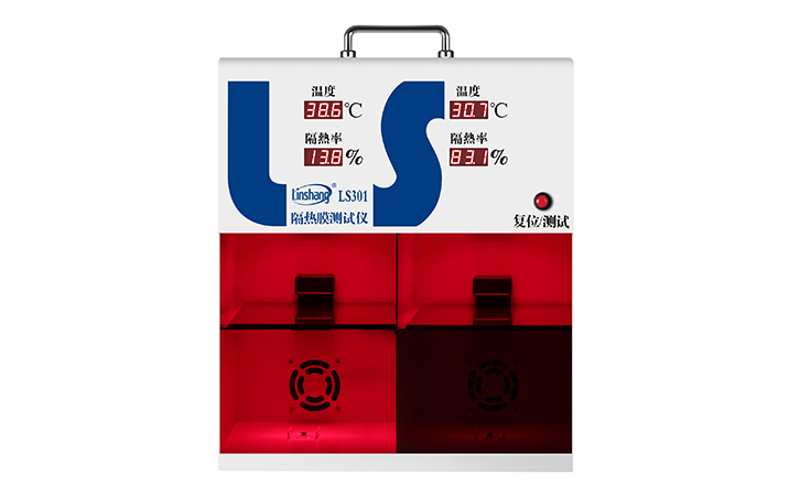 隔熱膜溫度測試儀LS301 隔熱膜溫度測試儀LS301
