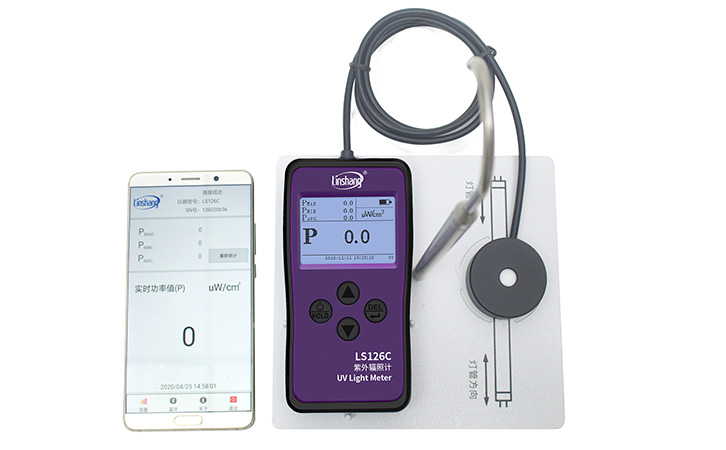 殺菌燈紫外輻照計手機(jī)APP功能 殺菌燈紫外輻照計手機(jī)APP功能