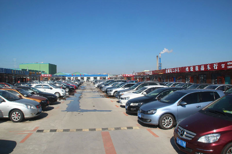 二手車交易市場(chǎng) 二手車交易市場(chǎng)