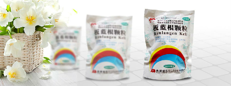 藥品包裝膜 藥品包裝膜